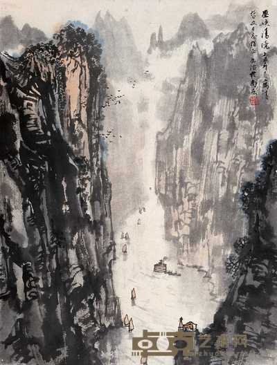宋文治 1975年作 峡江 立轴 45×34cm